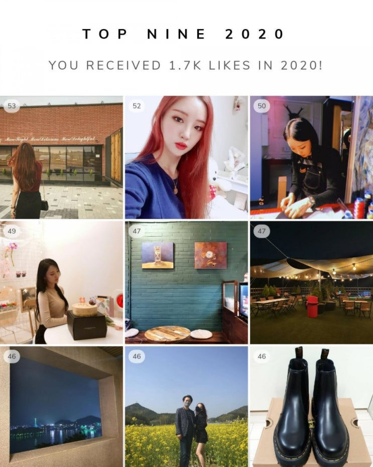  인스타그램 베스트나인, 탑나인 하는 방법