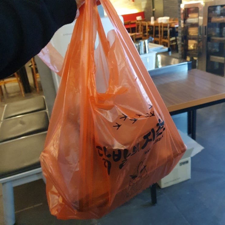  수영  닭발맛집 닭발지존 포장배달 가능