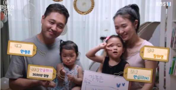 그것이 알고싶다 1244회 정인이 입양 양부모 장씨 안씨/ 정인이 진정서 양식