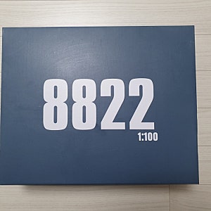 [다반] 8822 더블오 퀀터 풀세이버(메탈빌드버전) 오픈식