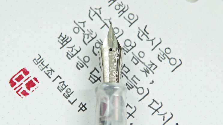  순수의 얼음꽃 (펜브스 308-80雪(Snow) F닙)