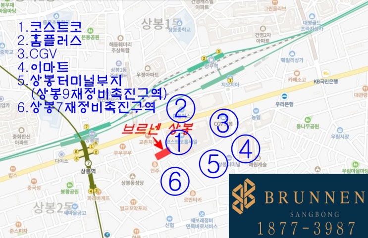  상봉동 오피스텔 투자여건 - 개발이 시작된 지역의 초기 공급 브르넨 상봉 상봉동 오피스텔