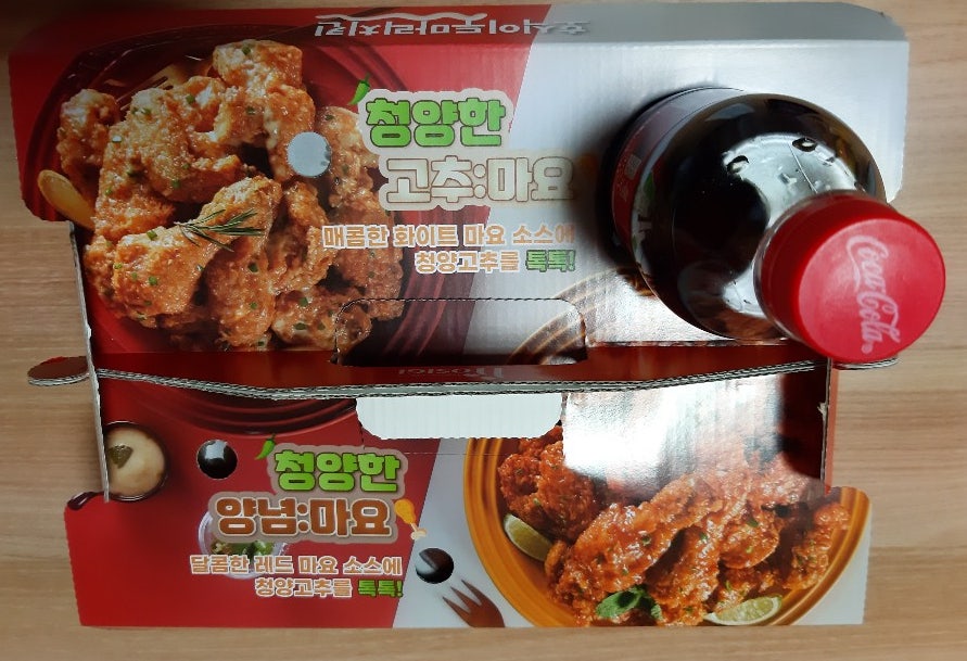 호식이두마리치킨 방촌점 사진 5