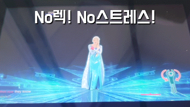  끊김 현상때문에 괴로운 저스트댄스 언리미티드 렉 없이 즐기는 방법