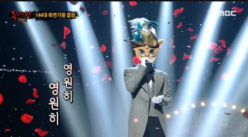 복면가왕 시청률 재방송 부뚜막 고양이 동영상 ! 매혹적 미성 정체 누구 하이라이트 양요섭 ?