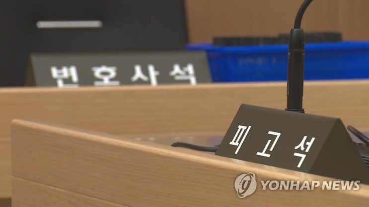 무면허로 지인 차 몰다 사고 내고 운전자 바꿔치기 시도 무면허로 지인 차 몰다 사고 내고 운전자 바꿔치기 시도