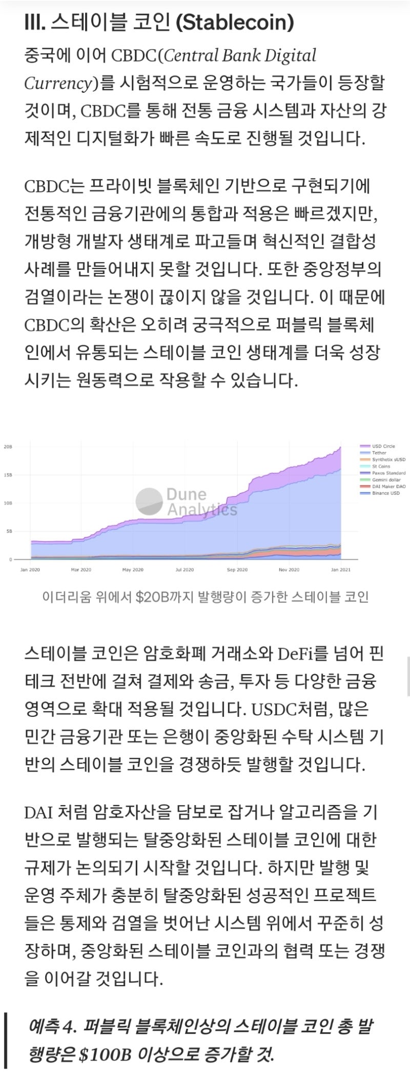 Algorithm Stable : 네이버 블로그