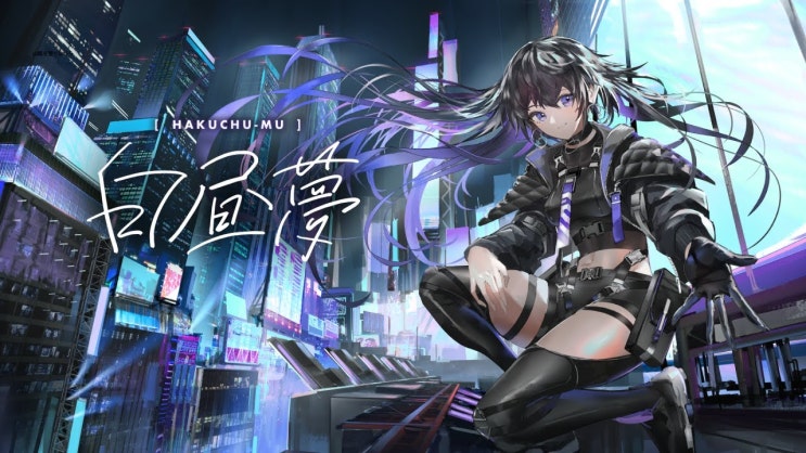  【VTuber】 幸祜 No.004「白昼夢」 백일몽 [번역/가사/MV] / 코코