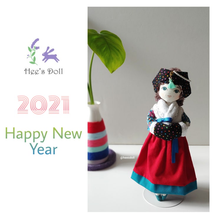 신축년 2021 새해 복 많이 받으세요!! 신축년 2021 새해 복 많이 받으세요!!