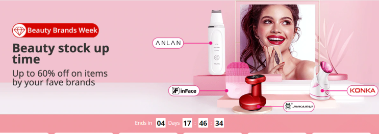  알리익스프레스 1월 프로모션코드:  뷰티 60% 할인 ANLAN, INFACE,JINKAIRUI,KNONKA