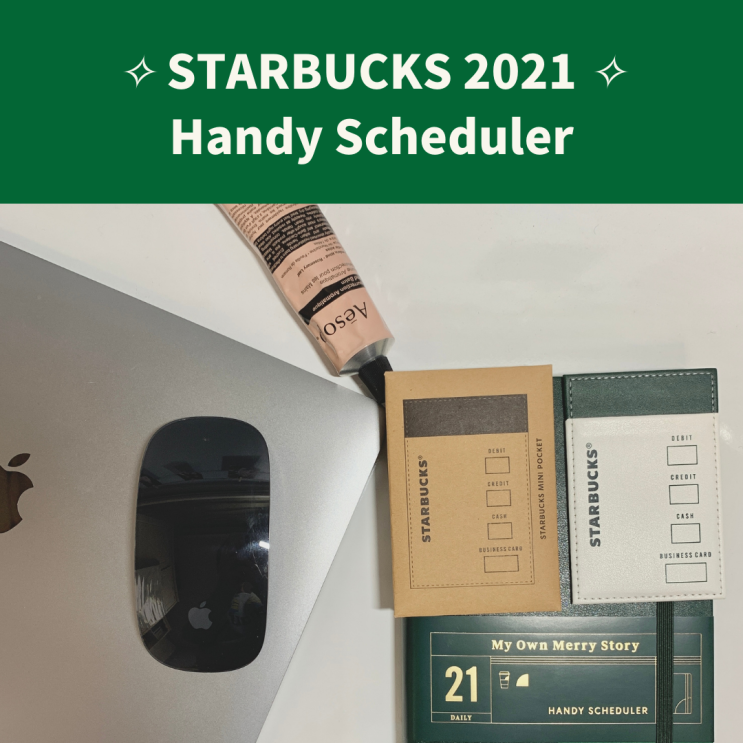 [Starbucks 스타벅스] 2021 신상 다이어리 | 핸디 스케쥴러 속지 구경 | 스티커| 마스킹 테이프 | 스벅 메뉴추천 ️