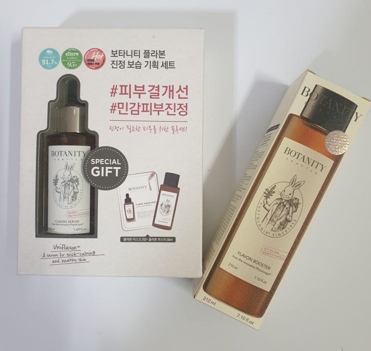  피부진정+피부결개선을 동시에!롭스추천템, 보타니티 플라본 부스터, 플라본 세럼