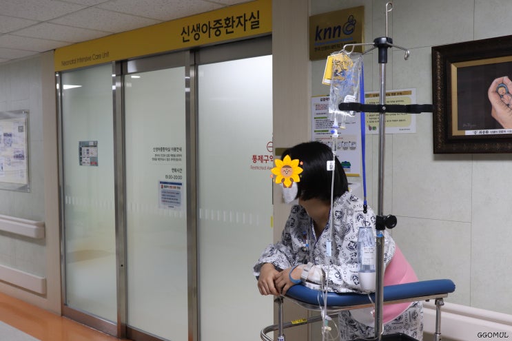  전남대병원 전치태반 제왕절개 수술 후 회복 2일차