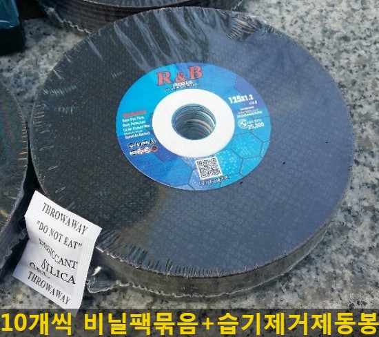  한국레즈본 블랙절단석를 소개합니다(① ⑦⑦⑥⑧ ②①①)