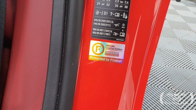 부산 강서구 / PPF / 포르쉐 / 911