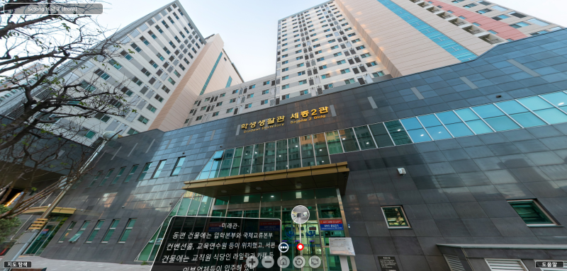 부경대학교 기숙사 소개 & 장단점 (세종 2관)