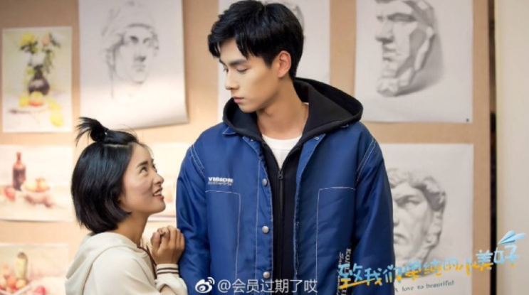  [중드 OST] 치아문단순적소미호 OST(我多喜欢你, 你会知道)2절 가사 + 해설 + 단어