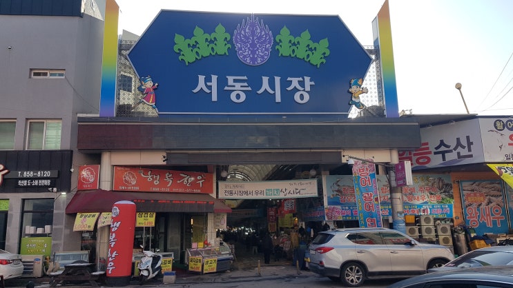  [내돈내산]익산 서동시장 숨은 맛집! 황여사 순대족발!
