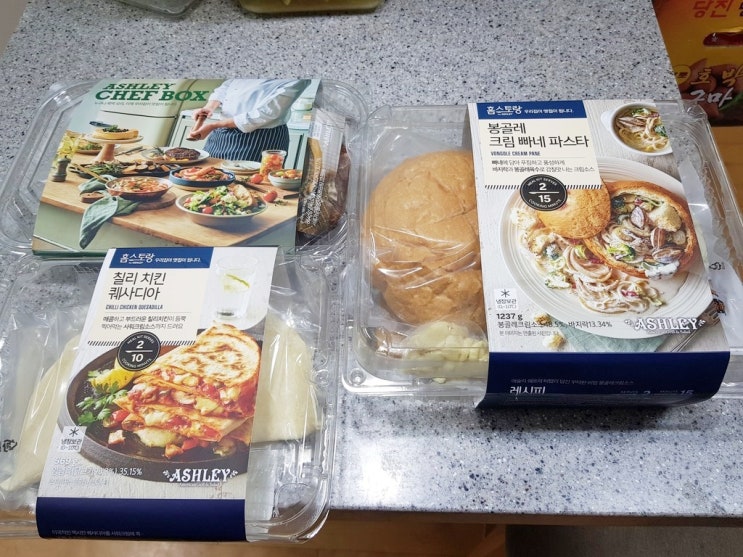  집에서 분위기 있게 와인한잔과 즐기는 애슐리 밀키트 맛있어요!
