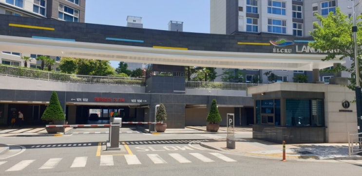  경남 거제도 옥포동 엘크루 랜드마크 임장기 및 매수기