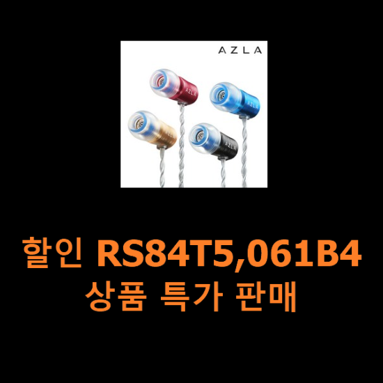 할인 RS84T5,061B4 상품 특가 판매 할인 RS84T5,061B4 상품 특가 판매