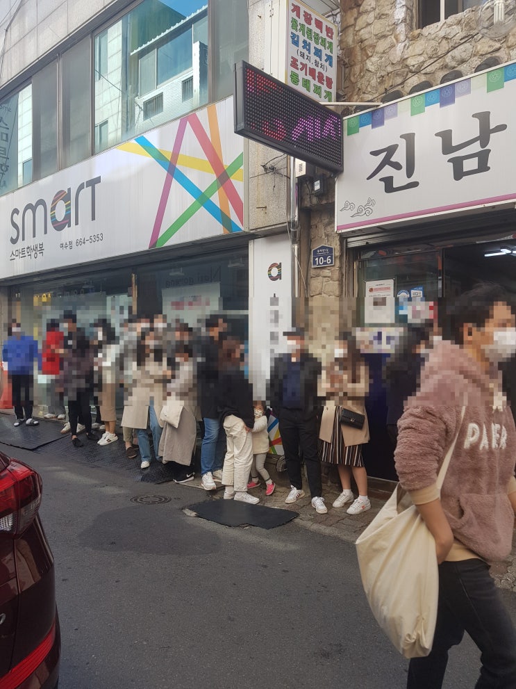  여수 진남식당 줄서서 먹는 맛은 어떨까요?
