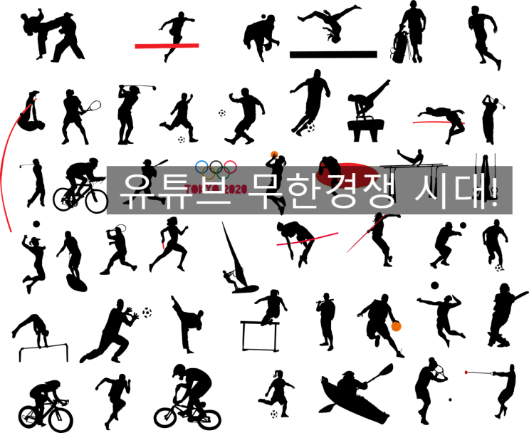  유튜브 초보가 읽어야 하는 지침서_'유튜브 지금 시작하시나요?' 책 리뷰