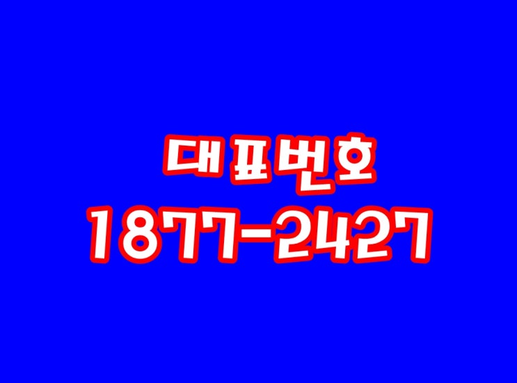  대형 아파트는 무덤이다