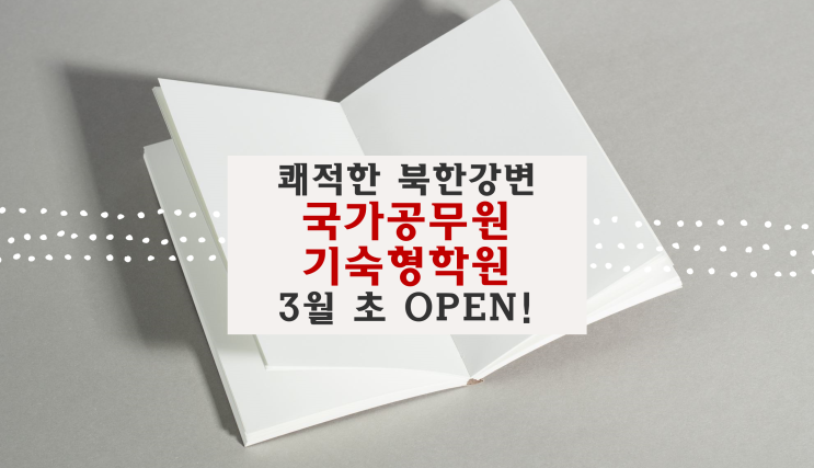  서울시 지방공무원 임용시험 필기시험 답안지 양식
