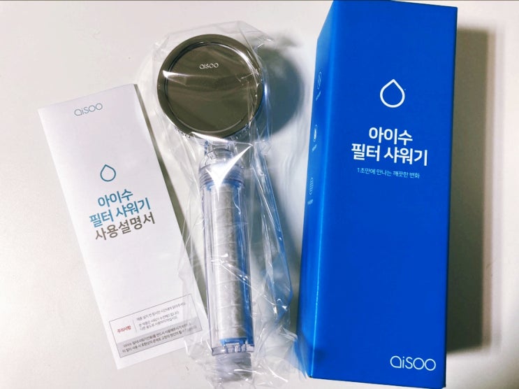 [아이수샤워기필터]건강한 물로 깨끗하고 청정한 일상을 누려요~