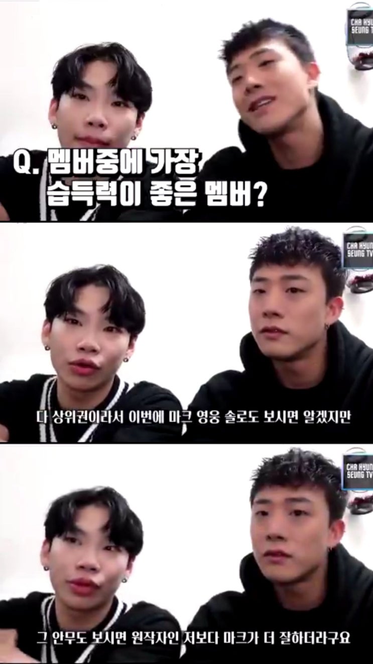 엔시티 안무가 피셜 춤잘추는 멤버 엔시티 안무가 피셜 춤잘추는 멤버