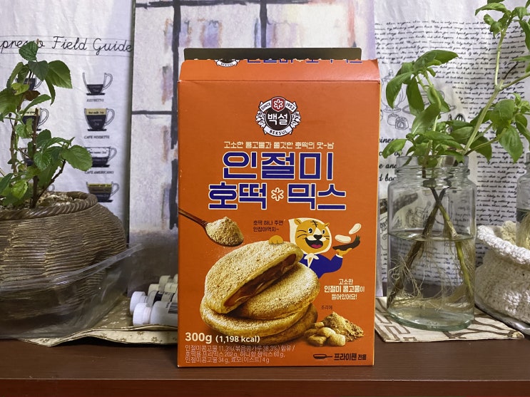  [Korean life] Cooking Injeolmi Hotteok(인절미 호떡) at home