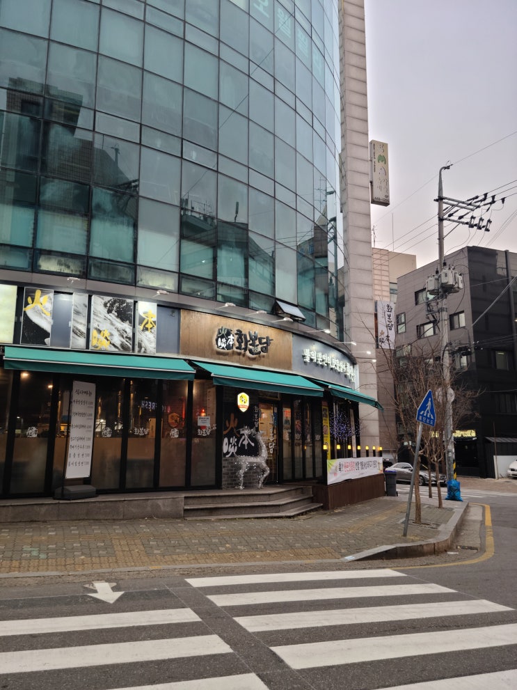 개롱역맛집 고기맛을 제대로 볼 수 있는 곳! 화본담 개롱역맛집 고기맛을 제대로 볼 수 있는 곳! 화본담