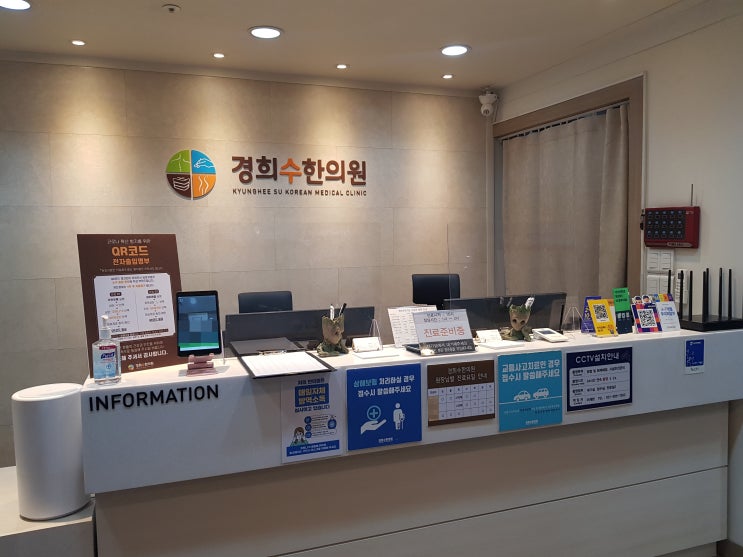 수원 산후보약 영통역 한의원에서 산후풍 치료 처방 수원 산후보약 영통역 한의원에서 산후풍 치료 처방