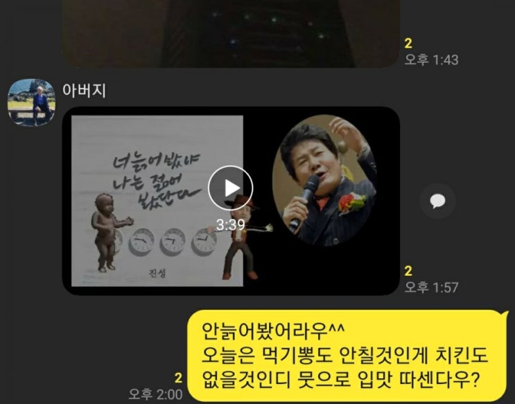 스드랑게 스드랑게