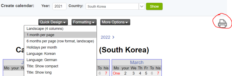  인터넷으로 간단 달력 만들기