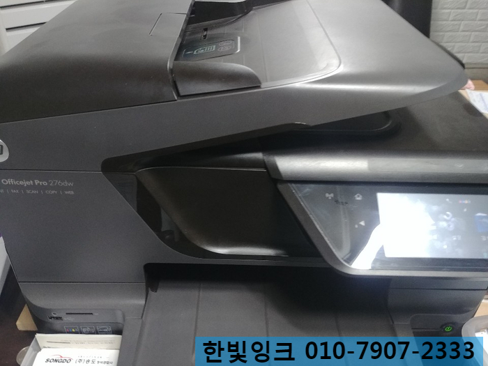 인천 부평구 청천동 프린터수리 [HP 오피스젯276dw 무한잉크 설치]