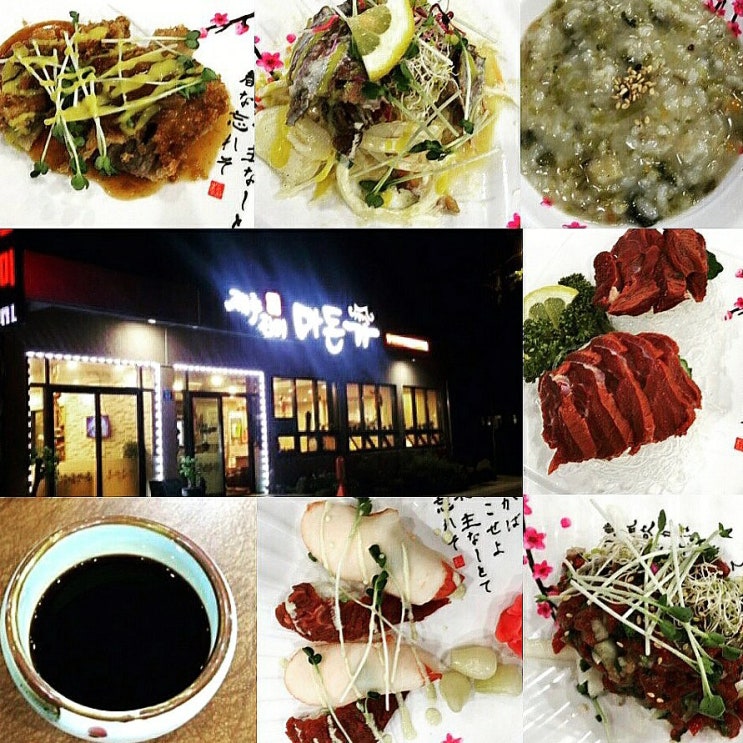  말고기,흑돼지고기로 유명한! 제주안덕면맛집 제주진미마돈가