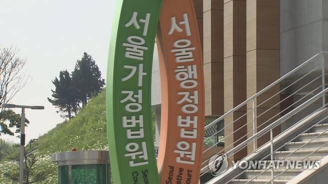 사비로 떠난 연수에서 숨진 교사..법원 "공무상 재해"