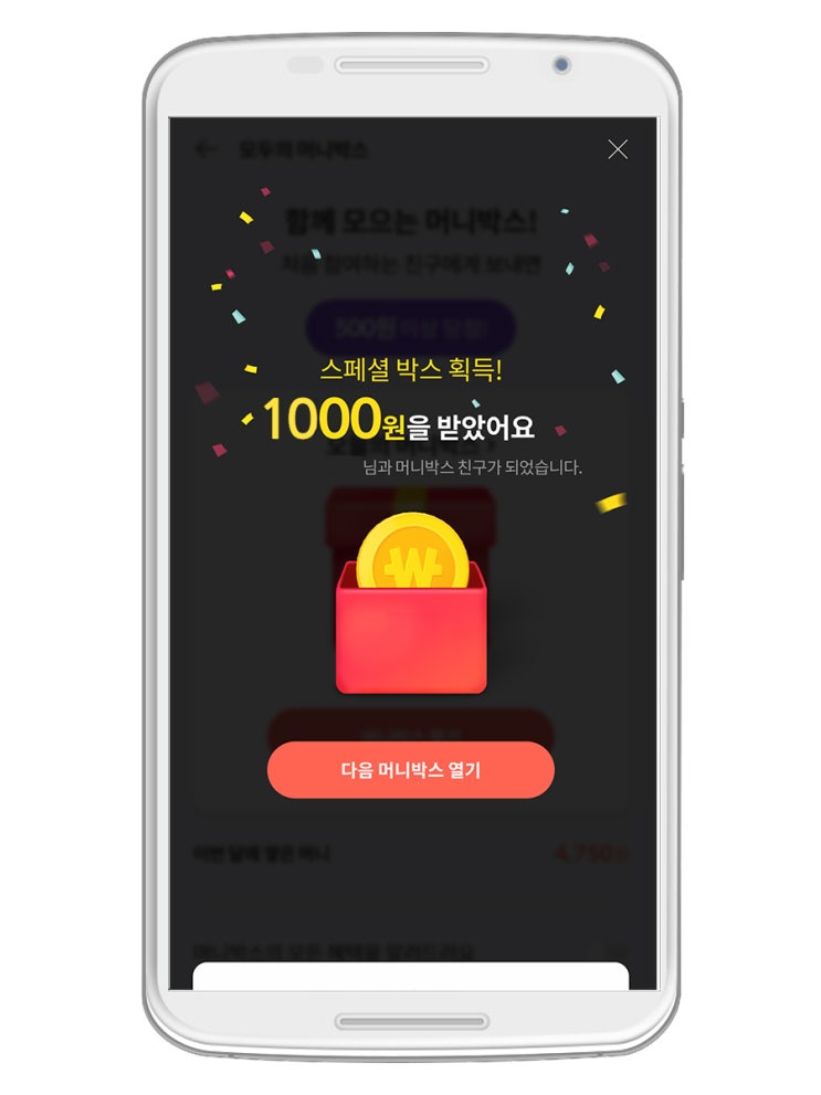페이북 결제 잘 쓰면 유용해요 페이북 결제 잘 쓰면 유용해요