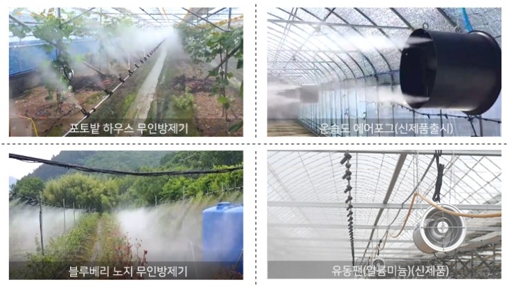 무더위 사천시  물안개   극복한다 대응 쿨링포그 폭염예방 막바지 설치로 쿨링노즐