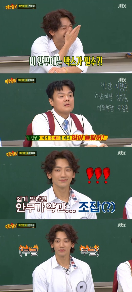 비 박진영, 대를 이은 가수예고 ?→딸4명 엄마닮아 걸그룹 만들어야 비 박진영, 대를 이은 가수예고 ?→딸4명 엄마닮아 걸그룹 만들어야