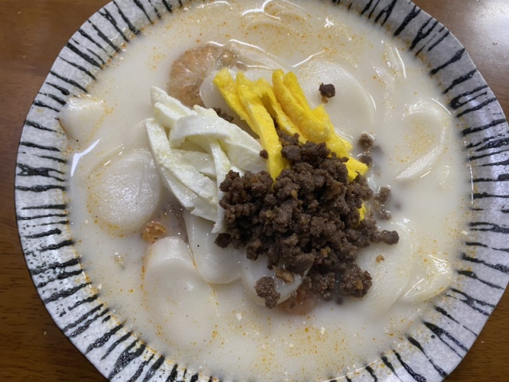  새해 첫 떡국.
