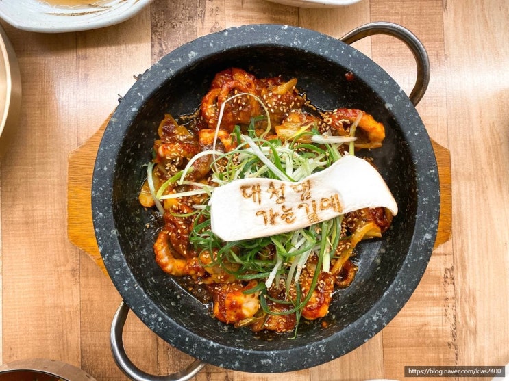  [청주 용암동] 대청댐가는길에 -동남지구 쭈꾸미&생선구이 맛집