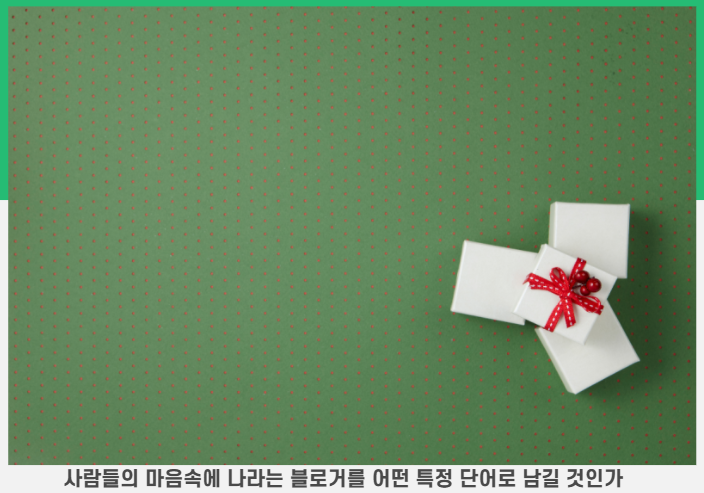  네이버 블로그 마켓 신설 디지털노마드의 또 하나의 파이프 라인