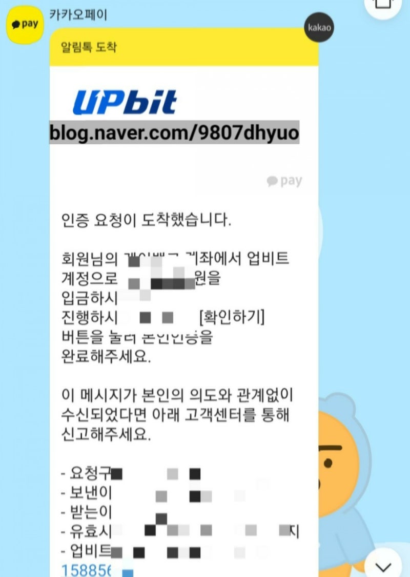 업비트 비트코인 사는 방법