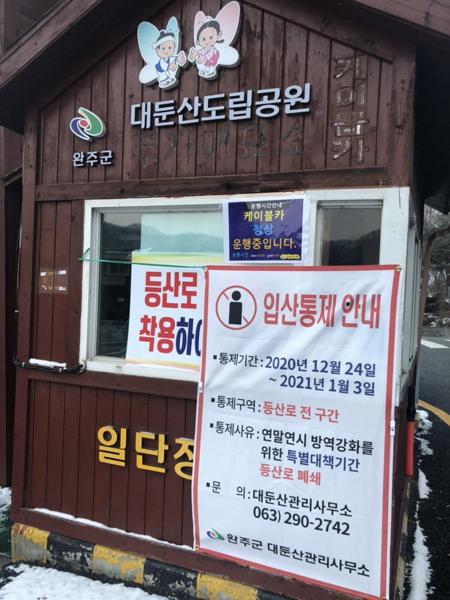 원전주식당 사진 1