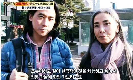 경이로운 소문 위겐 배우 문숙 젋은시절 혼혈 리즈