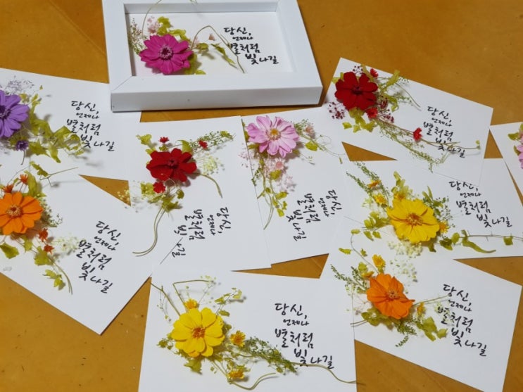  영등포꽃집 문래동꽃집 인사이동 승진 영전선물  단체주문