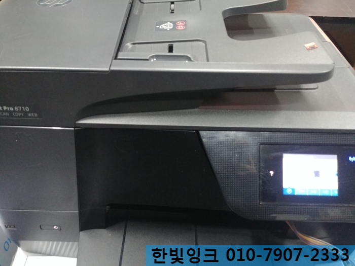 부천 상동 HP8710 무한잉크 프린트헤드 문제 누락 교체 설치 수리